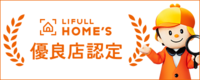 HOME'Sバナー