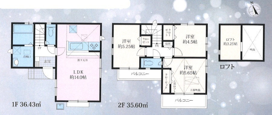 間取図/区画図: