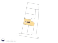 その他:図面と異なる場合は現況を優先