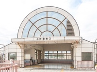 周辺環境:青梅線「小作」駅