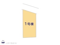 その他:図面と異なる場合は現況を優先
