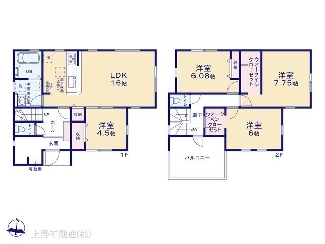 間取図/区画図:図面と異なる場合は現況を優先