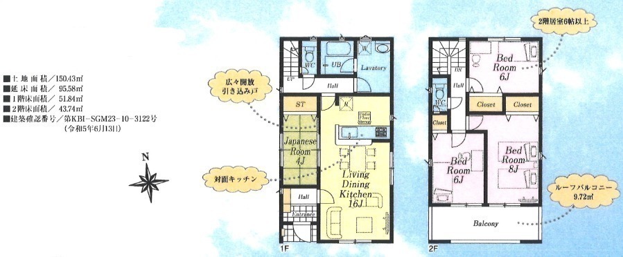 間取図/区画図: