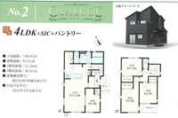 間取図/区画図: