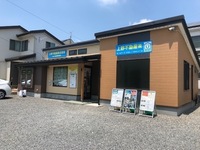 本店